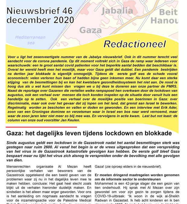 Het nieuwe december nummer van de jabalya nieuwsbrief is verschenen