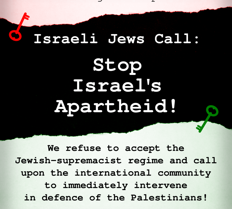 Oproep van joodse Israëli’s:  “Stop de apartheid van Israël!”